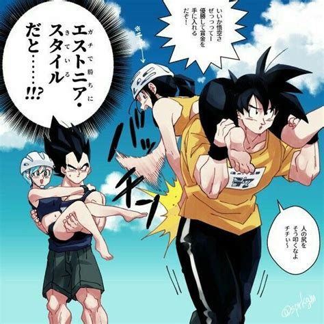 ドラゴンボール エロ 画像|「ドラゴンボール」の記事：いたどう エロマンガ同人誌.